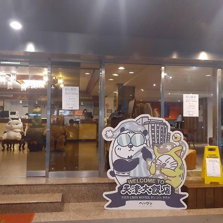 טאיפיי Tien Chin Hotel מראה חיצוני תמונה