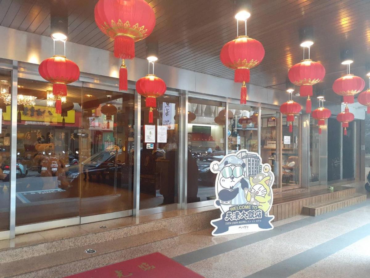 טאיפיי Tien Chin Hotel מראה חיצוני תמונה