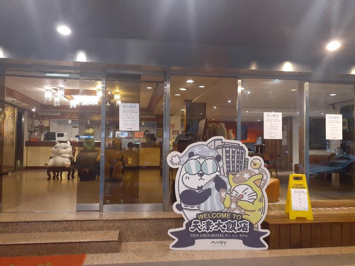 טאיפיי Tien Chin Hotel מראה חיצוני תמונה